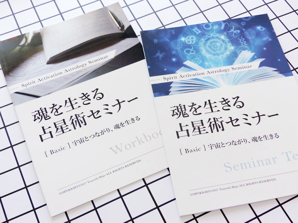 【現在のイベント情報】※ 2021.1.20 更新